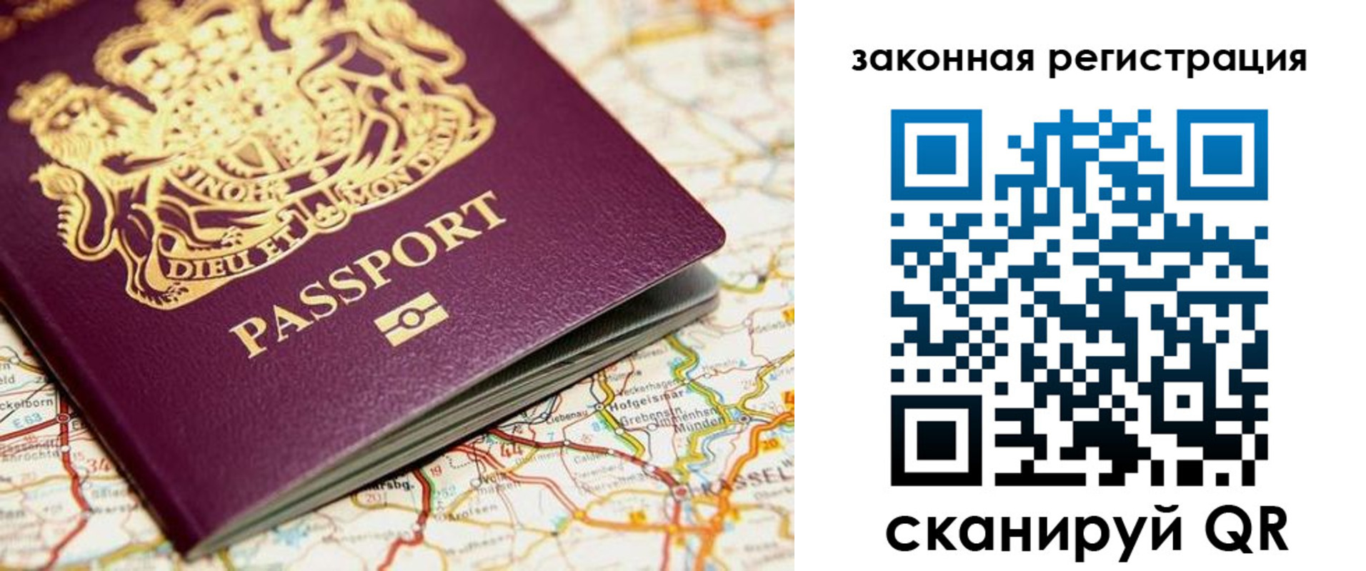 прописка 2025 в Киреевске